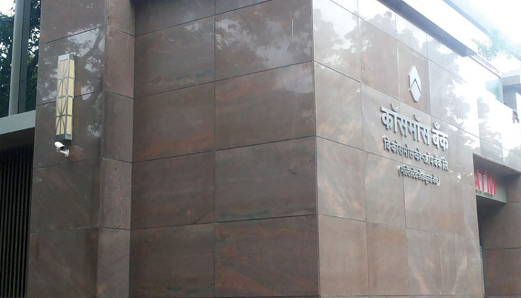 VIVOTEK IP Cameras Secure Cosmos Bank