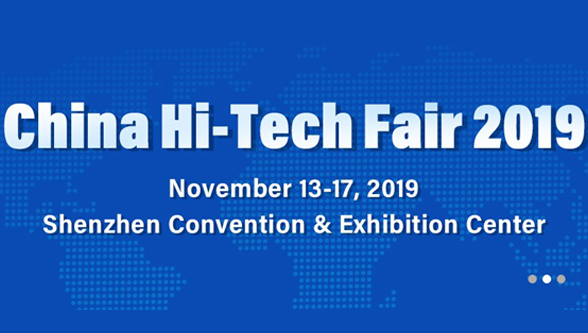 china-hi-tech-fair-2019