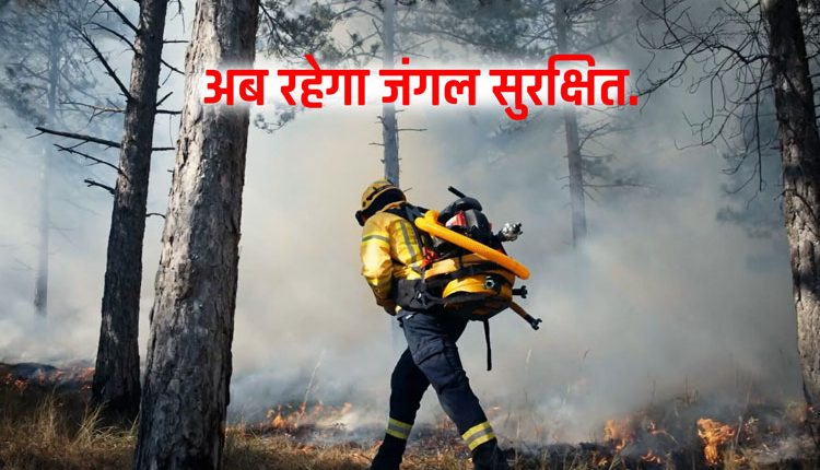 Firefly Fire Protection