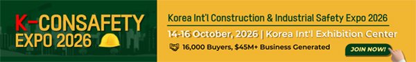 K-CONSAFETY EXPO 2026